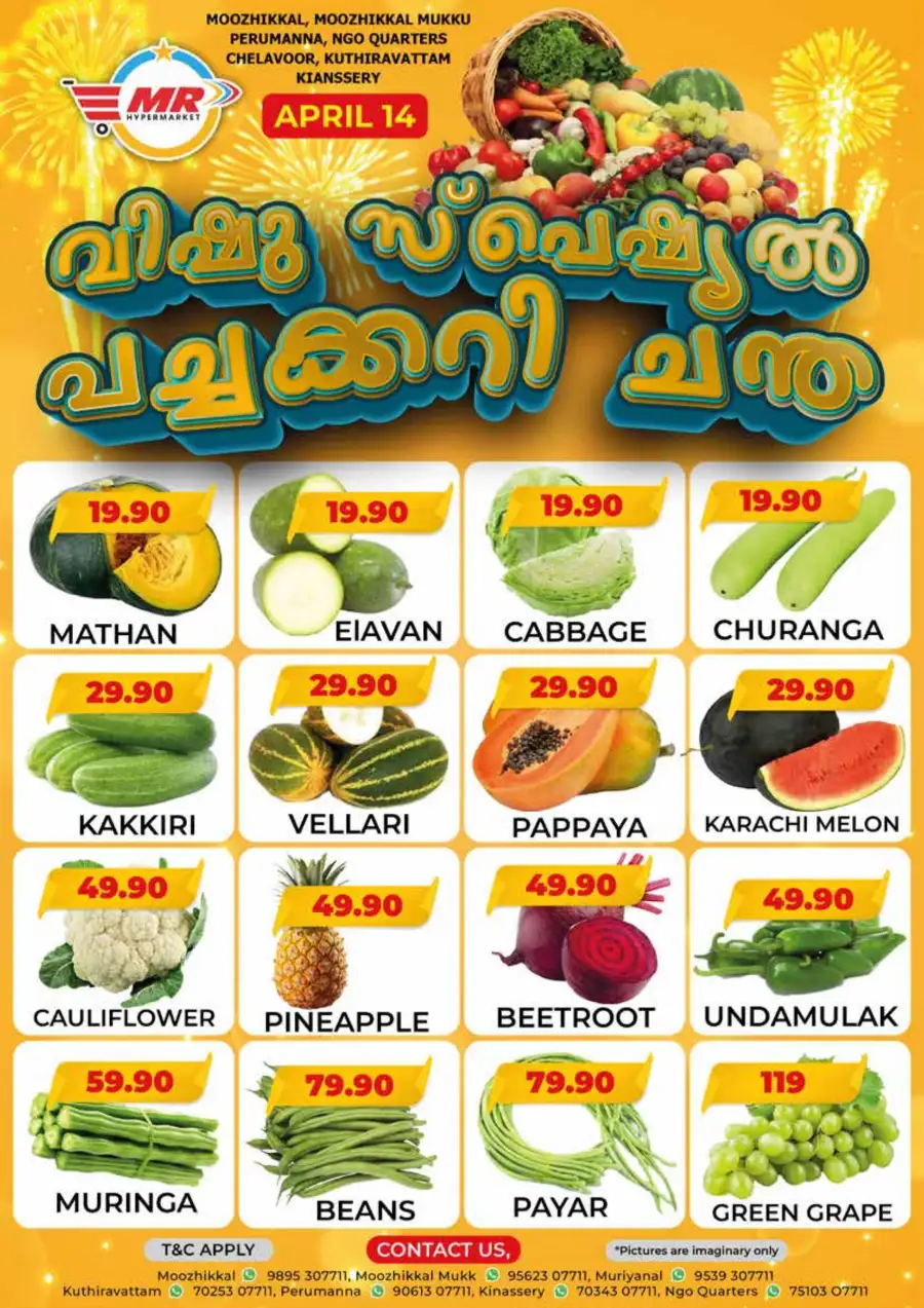 Vishu Special Offer